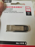 闪迪（SanDisk）64GB U盘 CZ73 安全加密 数据恢复 学习电脑办公投标 小巧便携 车载 大容量金属优盘 实拍图