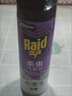 雷达（Raid）杀虫剂喷雾550ml*1瓶无香型家用室内杀虫气雾剂 蟑螂药 灭蚁苍蝇 实拍图