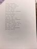 佳能（Canon）G3810大容量可加墨彩色多功能无线一体机（打印/复印/扫描/作业打印/微信远程WiFi 学生/家用） 实拍图