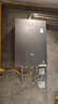 林内（Rinnai）【大师系列MAX】20L大升数燃气热水器 全量水伺服恒温大水量0.5℃调温上门安装20GD73(JSQ40-GD73) 实拍图