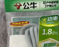 公牛（BULL）大功率16A插座16a排插/插排插线板接线板 适用空调热水器电暖气 3位无线总控需自行接线和插头406D 实拍图