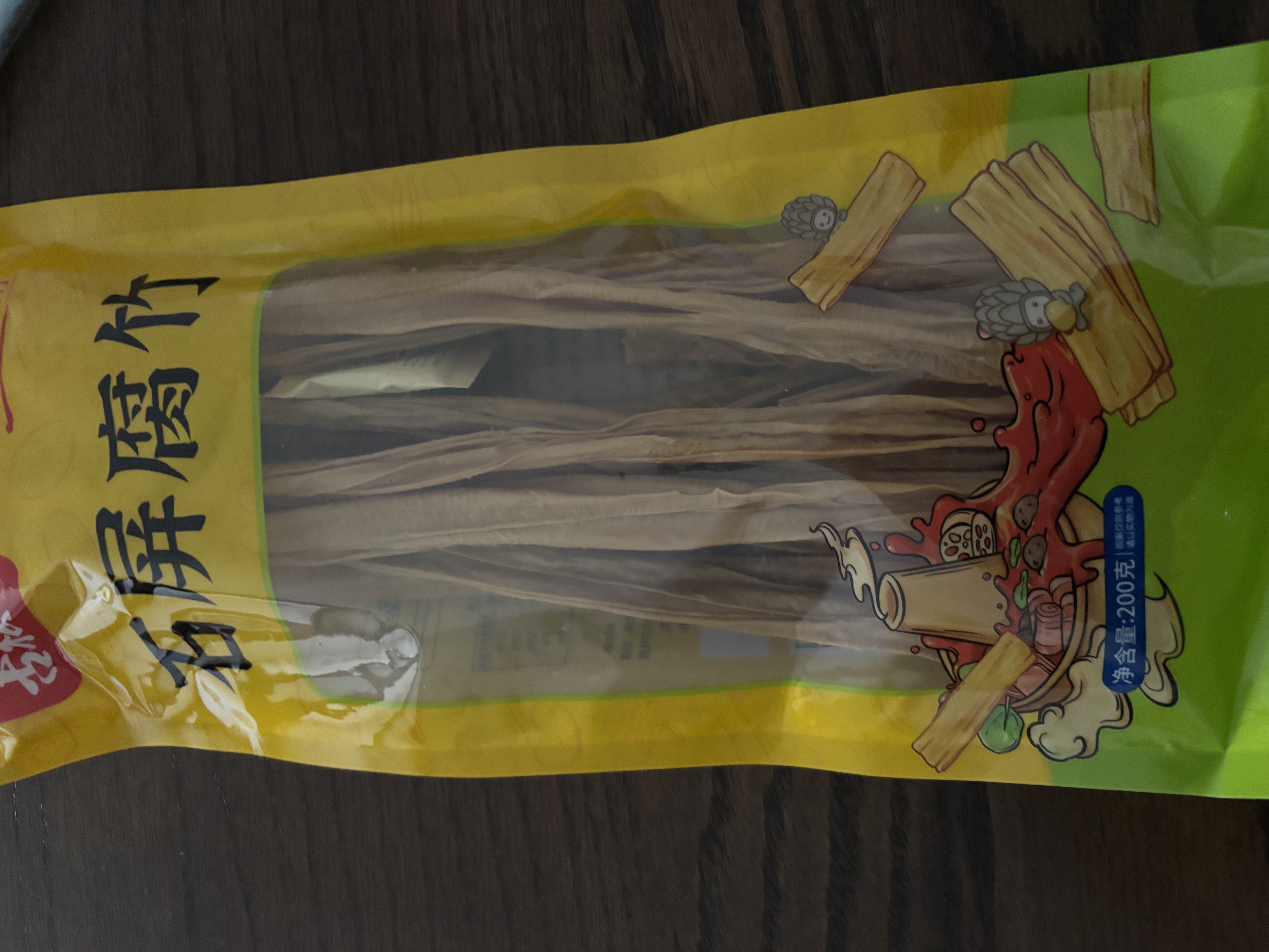 古松石屏腐竹200g 云南特产头道原浆干货凉拌火锅炒菜素食食材 实拍图