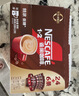 雀巢（Nestle）【樊振东同款】1+2特浓低糖*速溶咖啡三合一冲调饮品30条390g 实拍图