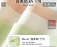 猫人【冰丝无痕】女士内裤女中高腰透气抑菌夏季少女大码凉感三角裤 实拍图