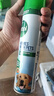 滴露（Dettol）宠物除菌除臭喷雾300ml原装进口99.99%杀菌99.999%去除犬小孢子菌 实拍图