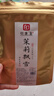 印象堂茶叶茉莉花茶高香茉莉飘雪特级绿茶横县原料川派窨制工艺30g袋装 实拍图