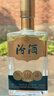 汾酒巴拿马金奖小方瓶53度500ml 单瓶装杏花村清香型口粮酒白酒无礼袋 实拍图