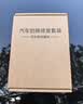 智骋奥迪补漆笔传奇黑Q5L幻影黑色A6L汽车专用车漆修复神器划痕点漆笔 实拍图