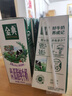 伊利金典高钙低脂纯牛奶整箱250ml*12盒 端午节礼盒 实拍图