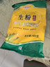味好美（McCormicK）其他调味料烘焙原料大桥生粉食用玉米淀粉400g 百年品牌 实拍图