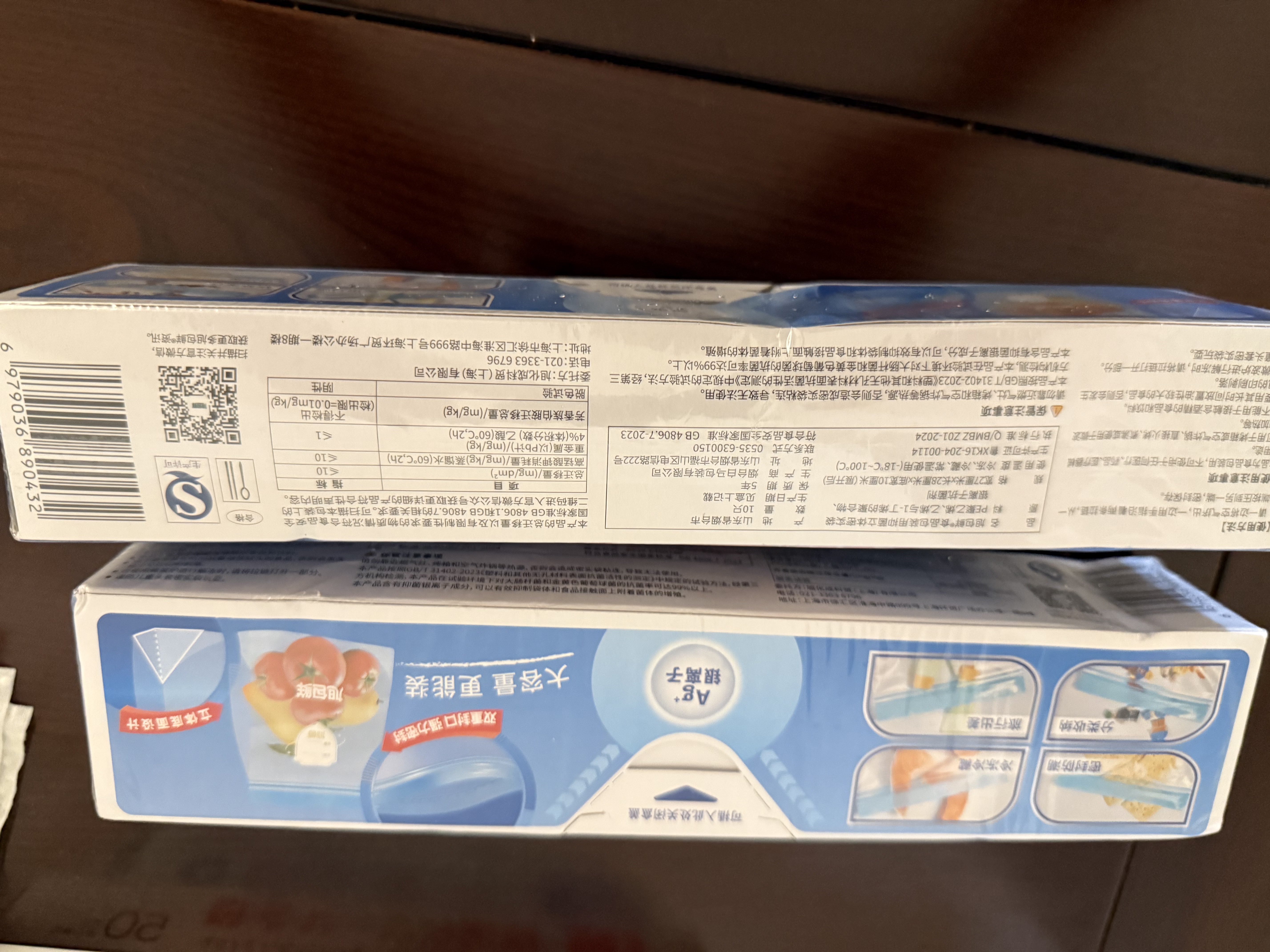 旭包鲜双重封口抑菌立体密实袋 大号 27cm*28cm 实拍图
