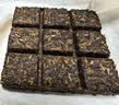 大益茶叶 普洱茶熟茶 2026年琥珀方砖(60g*4片)240g 砖茶 实拍图