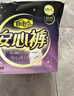 自由点安心裤赵露思同款卫生巾超薄防漏安睡裤夜用卫生巾7包35条安全裤 实拍图