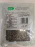 十月稻田 东北黑木耳 150g 肉厚无根 菌菇 黑龙江东宁特产 火锅炒菜煲汤 实拍图
