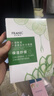 法兰琳卡芦荟黄瓜补水面膜温和舒缓补水保湿男女士25ml*20片 实拍图