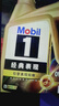美孚（Mobil）全合成汽机油0W-40 SP级1L*6 金美经典表现 汽车保养京东养车自营 实拍图