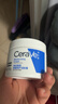 适乐肤（CeraVe）【618钜惠】特润C霜85g保湿补水防干裂干燥面霜男女士生日礼物 实拍图