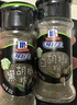 味好美（McCormicK）味好美 香辛料调料 白胡椒粉30g*1瓶+黑胡椒粉30g*1瓶 组合装 实拍图