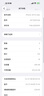 16promax iphone16promax 苹果16pro【24期免息】国行5G 二手苹果手机 16ProMax【黑色钛金属】 99新 256G【3期免息+豪华大礼包】 实拍图