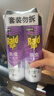 雷达（Raid）杀虫剂喷雾550ml*2瓶无香型家用室内杀虫气雾剂 蟑螂药 灭蟑螂 实拍图