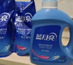 蓝月亮洗衣液组合香型2kg瓶+1kg*3袋+500g*2瓶+1kg瓶 留香 机洗手洗可用 实拍图