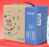 蒙牛特仑苏低脂纯牛奶250ml×16盒 健身减脂 送礼盒装端午礼盒 实拍图