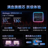 腾讯极光盒子7S 8K高清电视盒子 智能网络电视机顶盒 杜比视界全景声DTS:X 4+128G 双频WiFi6 START云游戏 实拍图
