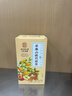 南京同仁堂同仁堂苹果山楂热橙茶水果香红枣陈皮祛湿茶掉减肚子肥燃掉脂养生 实拍图