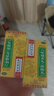 【补肾益精】北京同仁堂 五子衍宗丸 60g 3盒+同仁堂六味地黄丸（浓缩丸）300丸 3盒 实拍图