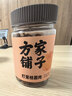 方家铺子广西博白免剥大果桂圆肉200g 无核桂圆干龙眼肉肉厚干货煲汤泡水 实拍图