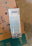 蒙牛特仑苏脱脂纯牛奶250ml*16盒 健身减脂 送礼盒装端午礼盒 实拍图