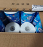 洁云有芯卷纸 4D溶+4层160克*10卷 速溶卫生纸冲水易溶解  卷筒纸厕纸 实拍图