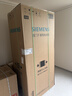 西门子（SIEMENS）冰立方3.0新一级能效 十字门冰箱 【价保618】自动制冰 球赛搭档 北极光系列KC89BV163C国家补贴 实拍图