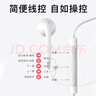 漫步者（EDIFIER）H180Plus 半入耳式有线耳机 手机耳机 音乐耳机 K歌耳麦 3.5mm接口 电脑笔记本手机适用 实拍图
