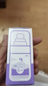 雷达（Raid）【周六野同款】欧护派卡瑞丁小紫瓶驱蚊喷雾30ml 花露水驱蚊液 实拍图
