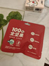 百草味每日坚果纯坚果750g/30袋 原味无添加休闲零食独立包装端午送礼 实拍图