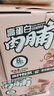 三只松鼠高蛋白肉脯500g量贩箱装靖江风味鸡肉猪肉干休闲零食解馋端午送礼 实拍图