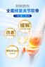 三康 盐酸氨基葡萄糖胶囊 0.75g*120粒/盒 补软骨护关节缓解疼痛 实拍图