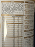 伊利金领冠育护幼儿配方奶粉3段12-36个月900g*1罐【5倍DHA好脑力】 实拍图