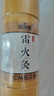 绿源堂7CM加粗雷火灸艾条 大炮灸家用艾条艾灸 陈年艾草艾灸条纯艾条棒 实拍图