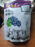 果夫子黑加仑葡萄干250克休闲零食新疆特产吐鲁番原味免洗 实拍图