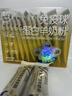 臻牧（zhenmu）免疫球蛋白350g*2盒 羊初乳 无蔗糖高钙益生菌中老年营养品 实拍图