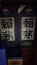 赖茅 传承蓝 酱香型白酒 53度 500ml 单瓶装（新老包装随机发货） 实拍图