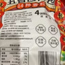 川珍卤牛羊肉料包80g(8g*10包) 炖牛羊肉羊蝎子汤炖肉卤料包香料专用 实拍图