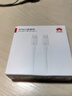 华为原装6A数据线USBType-C转USBType-C充电线高品质线芯/持久耐用适用华为Pura 90/Mate80/畅享90 实拍图