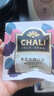 CHALI 玫瑰花茶 养生茶 花茶 桑葚玫瑰红茶48g 茶包12包/盒 实拍图