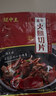 腿中王金华火腿切片100g精肉片 浙江特产腊肉熟食腊味无骨煲汤火腿片 实拍图
