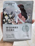 自然堂【邓凯同款】喜马拉雅膜法雪域百合补水面膜26ml*5片敏肌可用 实拍图