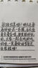 BANGSON我来贴贴纸书儿童贴纸玩具宝宝早教贴贴画送男女孩生日礼物 2-3岁 实拍图