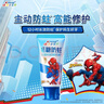 佳洁士抗糖防蛀儿童牙膏套装（蜘蛛侠60g*2+冰雪奇缘60g*2） 实拍图